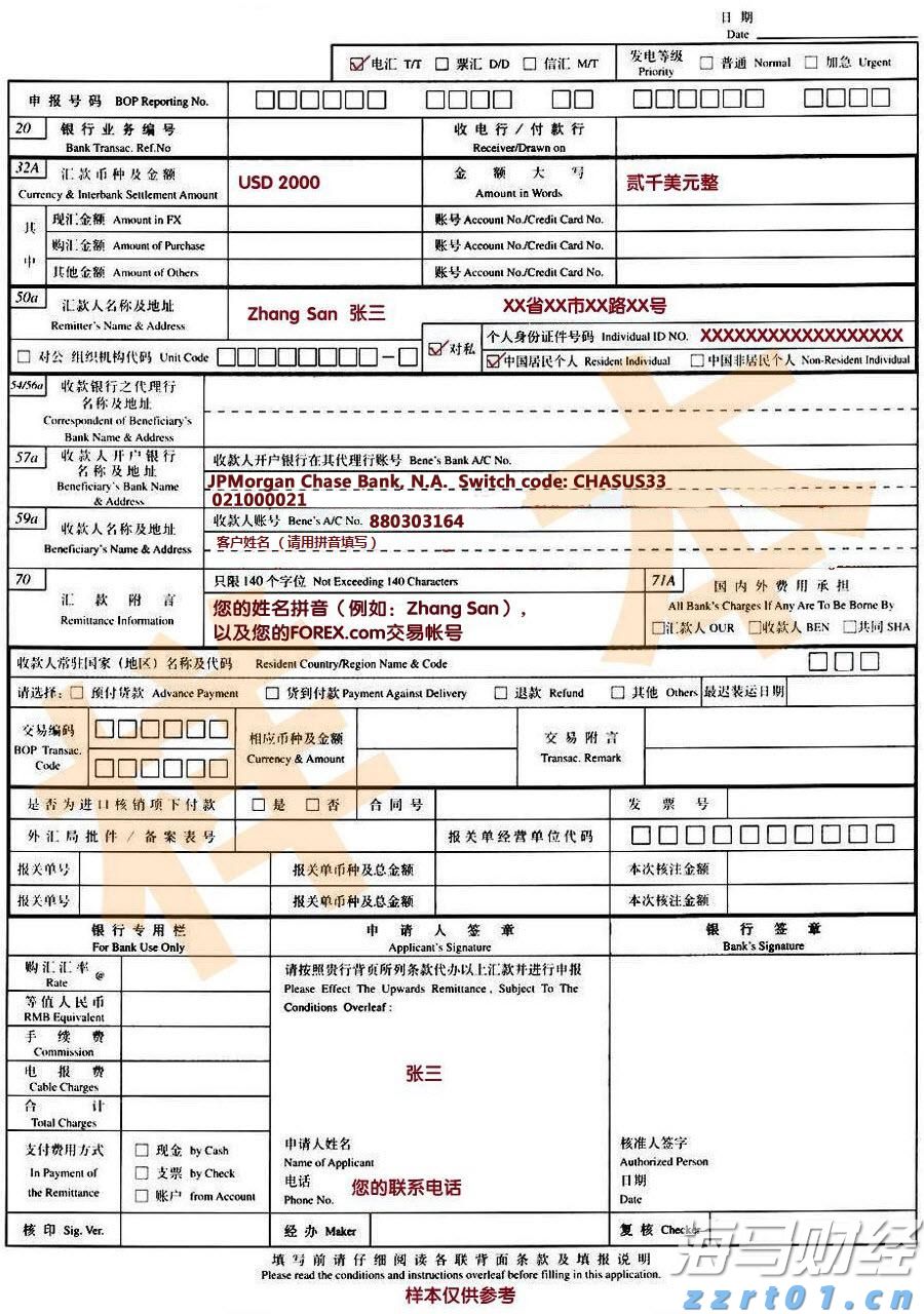 新股消息 | 乐摩物联第二次向港交所递交上市申请，成为中国机器按摩服务市场的领先者