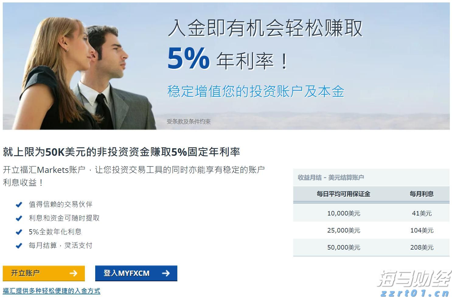 前4个月我市规模以上工业延续稳中向好态势