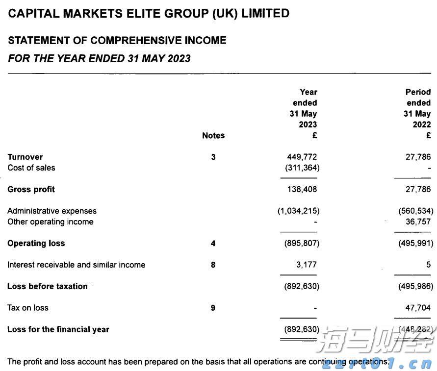 民生银行合肥分行落地两笔全国首批科技创新债券